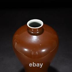 12.2 China Antique qing dynasty Porcelain qianlong mark zijin glaze plum vase