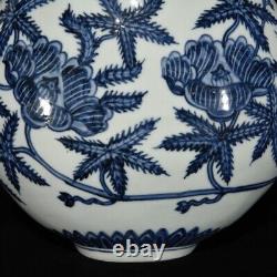 12.2 Old Chinese Porcelain ming dynasty xuande mark Blue white Okra flower Vase