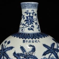 12.2 Old Chinese Porcelain ming dynasty xuande mark Blue white Okra flower Vase