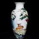 12.4 Chinese Porcelain Qing Dynasty Qianlong Mark Famille Rose Crane Deer Vase