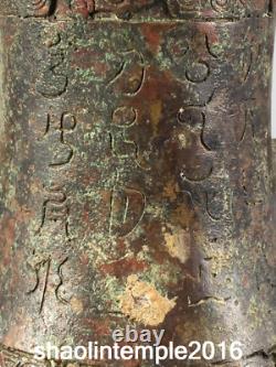 12.4 old China antique bronze carving inscription chain bottle