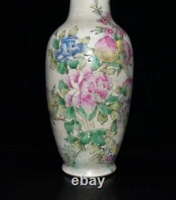 12.5 old antique qing dynasty daoguang mark porcelain flower bird pattern vase