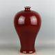 12.5chinese Antique Porcelain Qing Dynasty Red Glaze Pulm Vase