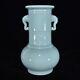 12.6 Chinese Porcelain Qing Dynasty Qianlong Mark Cyan Glaze Elephant Ear Vase