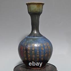 12.6 Old song dynasty jun Porcelain Ceramic glaze carved Chinese mark gilt vase