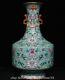 12.6 Qianlong Marked Chinese Colour Enamels Porcelain Flower Bottle Vase Bb