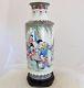 12.7 Antique Chinese Famille Rose Thin Porcelain Vase With Ladies & Qianlong Mark