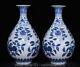 12.8 Xuande Marked Chinese Blue White Porcelain Jade Pot Spring Bottle Pair