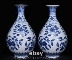 12.8 Xuande Marked Chinese Blue White Porcelain Jade Pot Spring Bottle Pair