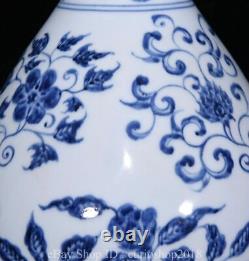 12.8 Xuande Marked Chinese Blue White Porcelain Jade Pot Spring Bottle Pair