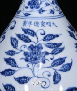 12.8 Xuande Marked Chinese Blue White Porcelain Jade Pot Spring Bottle Pair