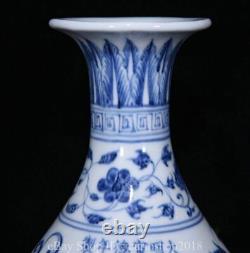 12.8 Xuande Marked Chinese Blue White Porcelain Jade Pot Spring Bottle Pair