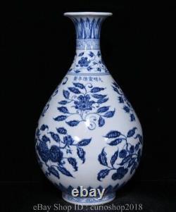 12.8 Xuande Marked Chinese Blue White Porcelain Jade Pot Spring Bottle Pair