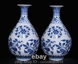 12.8 Xuande Marked Chinese Blue White Porcelain Jade Pot Spring Bottle Pair