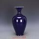 12.8chinese Antique Porcelain Qing Qianlong Gemstone Blue Glaze Carp Vase