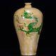 12.9 China Old Antique Yuan Dynasty Porcelain Carved Dragon Pattern Pulm Vase