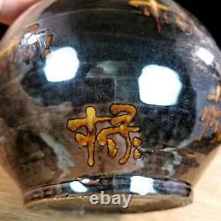 12 Chinese Old Antique Porcelain song dynasty jizhou kiln Black glaze Vase