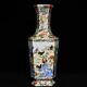 12 Chinese Porcelain Qing Dynasty Qianlong Mark Famille Rose Chicken Peony Vase