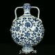 12 Chinese Porcelain Ming Dynasty Xuande Mark Blue White Flower Ruyi Ear Vase