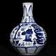 12antique Yuan Dynasty Porcelain Marked Blue White Character Story Tianqiu Vase