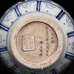 12Antique yuan dynasty Porcelain marked Blue white character story Tianqiu vase