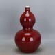 13.38 Chinese Porcelain Shanghai Museum 1972 Red Glaze Gourd Vases