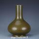 13.4 Chinese Antique Porcelain Qing Dynasty Yongzheng Mark Tea Dust Glaze Vase
