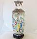 13.5 Antique Chinese Famille Rose Thin Porcelain Vase With People & Qianlong Mark