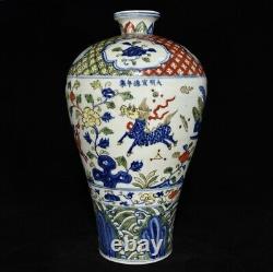 13.6 Chinese Antique Porcelain Ming dynasty xuande wucai Kylin flower Pulm Vase