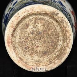 13.6 Chinese Antique Porcelain Ming dynasty xuande wucai Kylin flower Pulm Vase