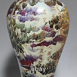 13.8 China Old song dynasty Porcelain jun kiln Fambe landscape gilt Dragon vase