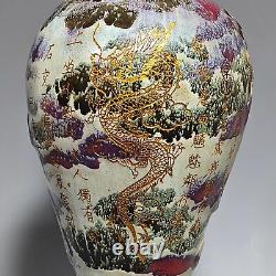 13.8 China Old song dynasty Porcelain jun kiln Fambe landscape gilt Dragon vase