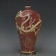 13.8 Chinese Old Antique Porcelain Yuan Dynasty Underglaze Red Dragon Pulm Vase