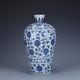 13.8 Chinese Old Porcelain Ming Dynasty Wanli Mark Blue White Lotus Pulm Vase