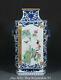 13.8 Qianlong Chinese Blue White Enamel Porcelain Flower Bird Double Vase