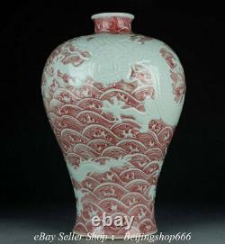13.8 Yongzheng Marked Chinese Glaze Porcelain Dragon Plum Bottle Vase