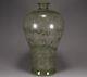 13 Antique Chinese Porcelain Qing Dynasty Kangxi Cyan Glaze Ice Crack Pulm Vase