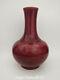 13 Chinese Antique Porcelain Qing Dynasty Yongzheng Mark Red Glaze Gilt Vase