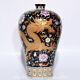 13 Qianlong Marked Chinese Colour Enamels Porcelain Flower Dragon Plum Vase