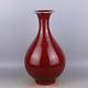 14.1chinese Antique Porcelain Red Glaze Yuhuchun Vase