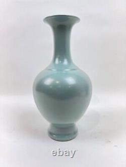 14.25 Monochrome Chinese Vase GOOD CONDITION