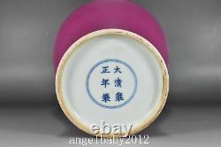 14.6 Chinese Antique Porcelain qing dynasty yongzheng mark red glaze gilt Vase