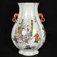 14.6antique Dynasty Porcelain Qianlong Mark Colour Enamels Character Story Vase