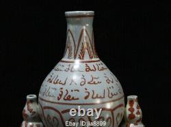 14.8 Old China Chinese Antique Wu Cai Porcelain Dynasty Gourd Islam Vase