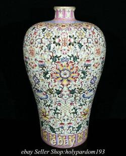 14.8 Yongzheng Marked Chinese Colour enamels Porcelain Flower Bottle Vase BB