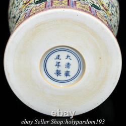 14.8 Yongzheng Marked Chinese Colour enamels Porcelain Flower Bottle Vase BB