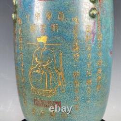 15.3 song dynasty old antique huizong mark guan kiln jun porcelain gilt bottle