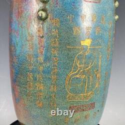 15.3 song dynasty old antique huizong mark guan kiln jun porcelain gilt bottle