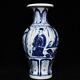 15.6 Old Antique Yuan Dynasty Porcelain Blue White Character Story Pattern Vase