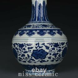 15.7 Chinese Old Porcelain qing dynasty qianlong mark Blue white flower Vase